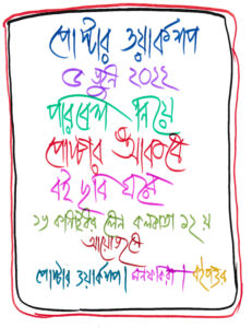 poster_20220528_0001