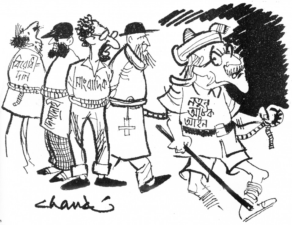 Cartoonpattor bishoy mukh_chandi