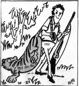 Cartoonpattor_ Kutty 1983