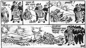 Bajpeyi Sarkar nea Cartoon _Amal Chakravorty 9_20200225_0001