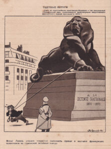 Soviet Cartoon 10
