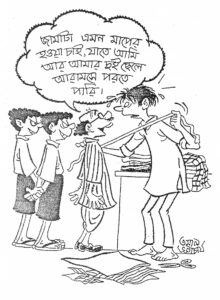 Kinjal Nirbachito 2 Tomal Bhattacharya_20200912_0001