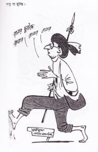Rebotibhushaner cartoon e Hemonto Mukhopadhyay 2_20201225_0001