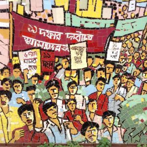 Dhakate murale poster 5