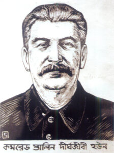 Stalin Silpi Somnath Hore