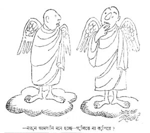 Cartoon 10 december 1986-4