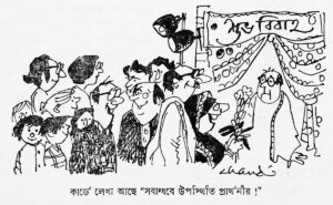 Cartoon 10 december 1986-6-2