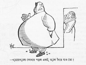 Cartoon 10 december 1986-8