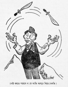 Cartoon 10 december 1986-9