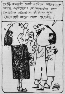 Cartoon 5 may 1991 1_20211106_0001-2