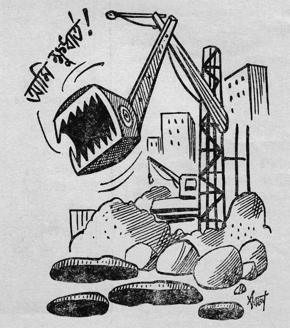 Cartoon 9 January 1987-2