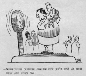 Cartoon 9 January 1987-5