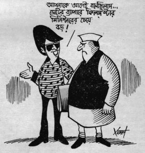 Saras Cartoon 6,,,, june 1991_07