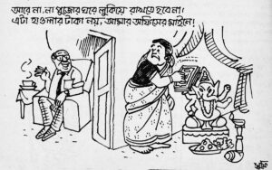 canjish caricature - sarodiya 1403_01