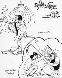 canjish caricature - sarodiya 1403_03