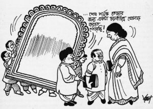 canjish caricature - sarodiya 1403_10