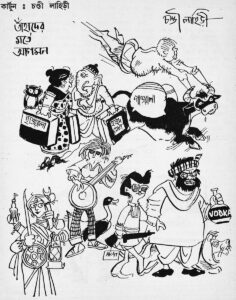 canjish caricature - sarodiya 1403_13